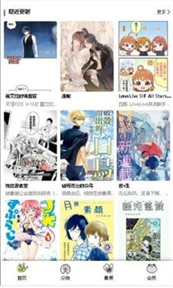 韩漫漫画 - 免费双男主与热门韩漫大全 Hero图
